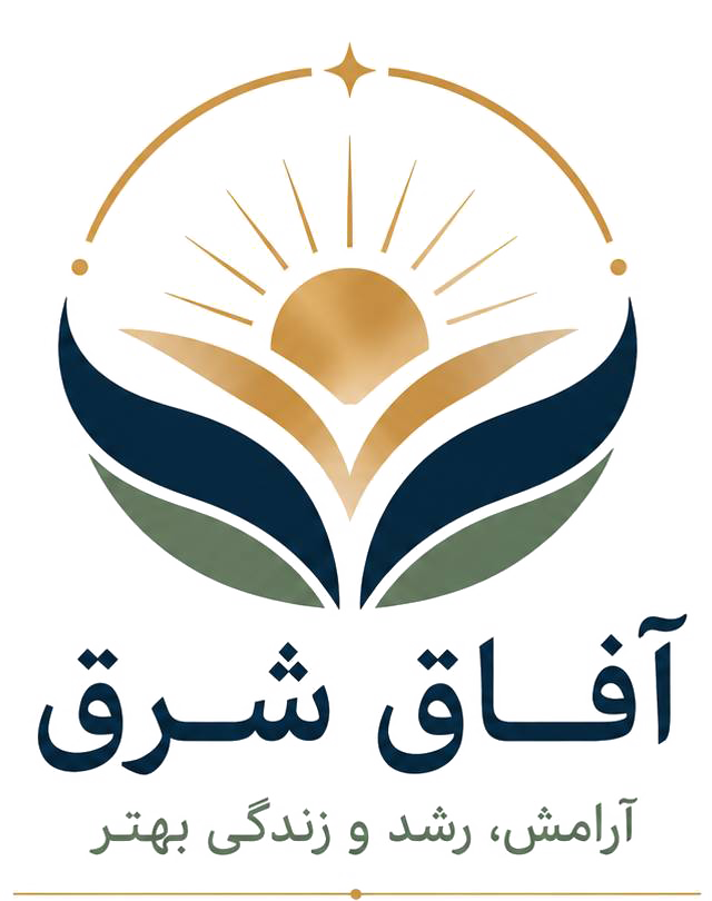 آکادمی آفاق شرق
